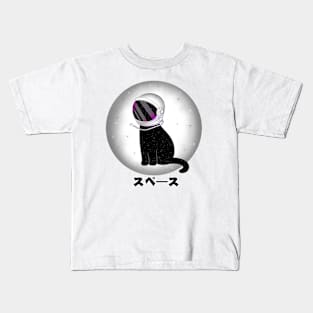 Space Cat Kids T-Shirt